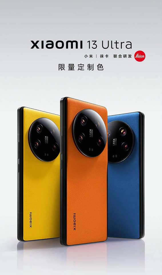 Xiaomi 13 Ultra Limited